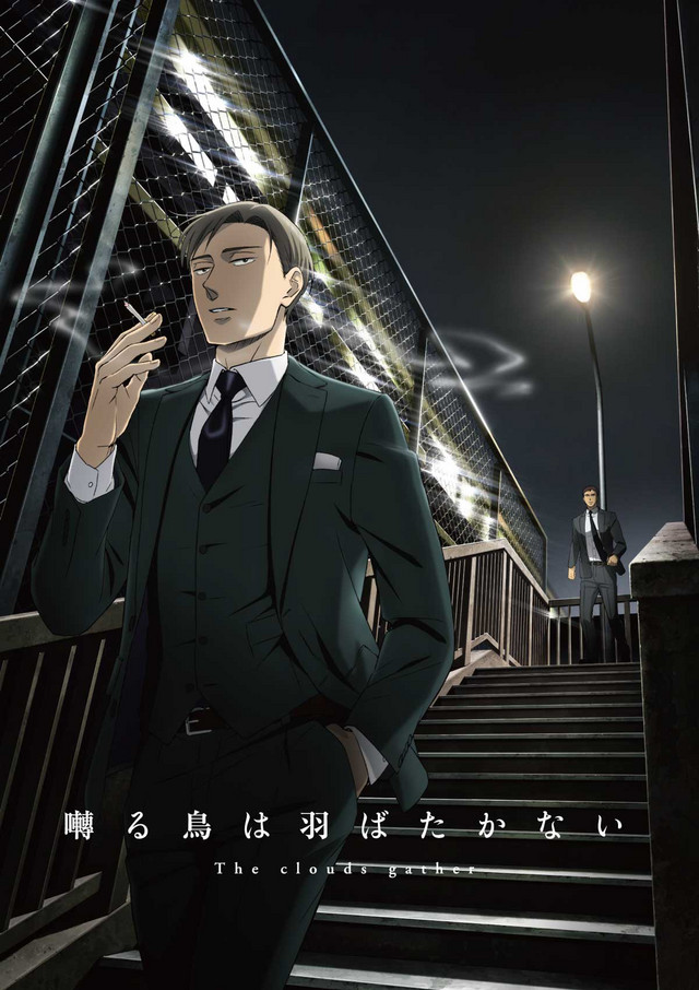 The movie poster for the Saezuru Tori wa Habatakanai The clouds gather anime theatrical film, featuring the main characters Yashiro and Chikara Doumeki.