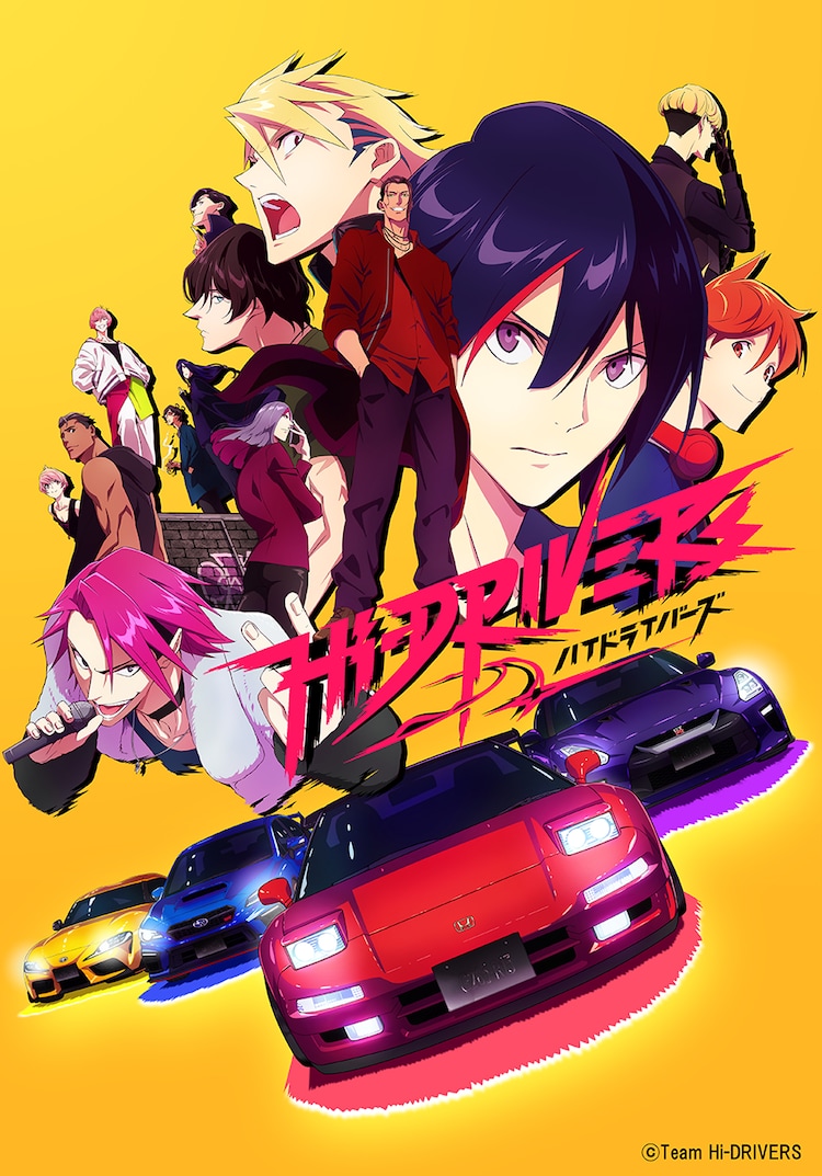 A key visual featuring the main cast of racers and their street cars for the upcoming Hi-DRIVERS TV anime.