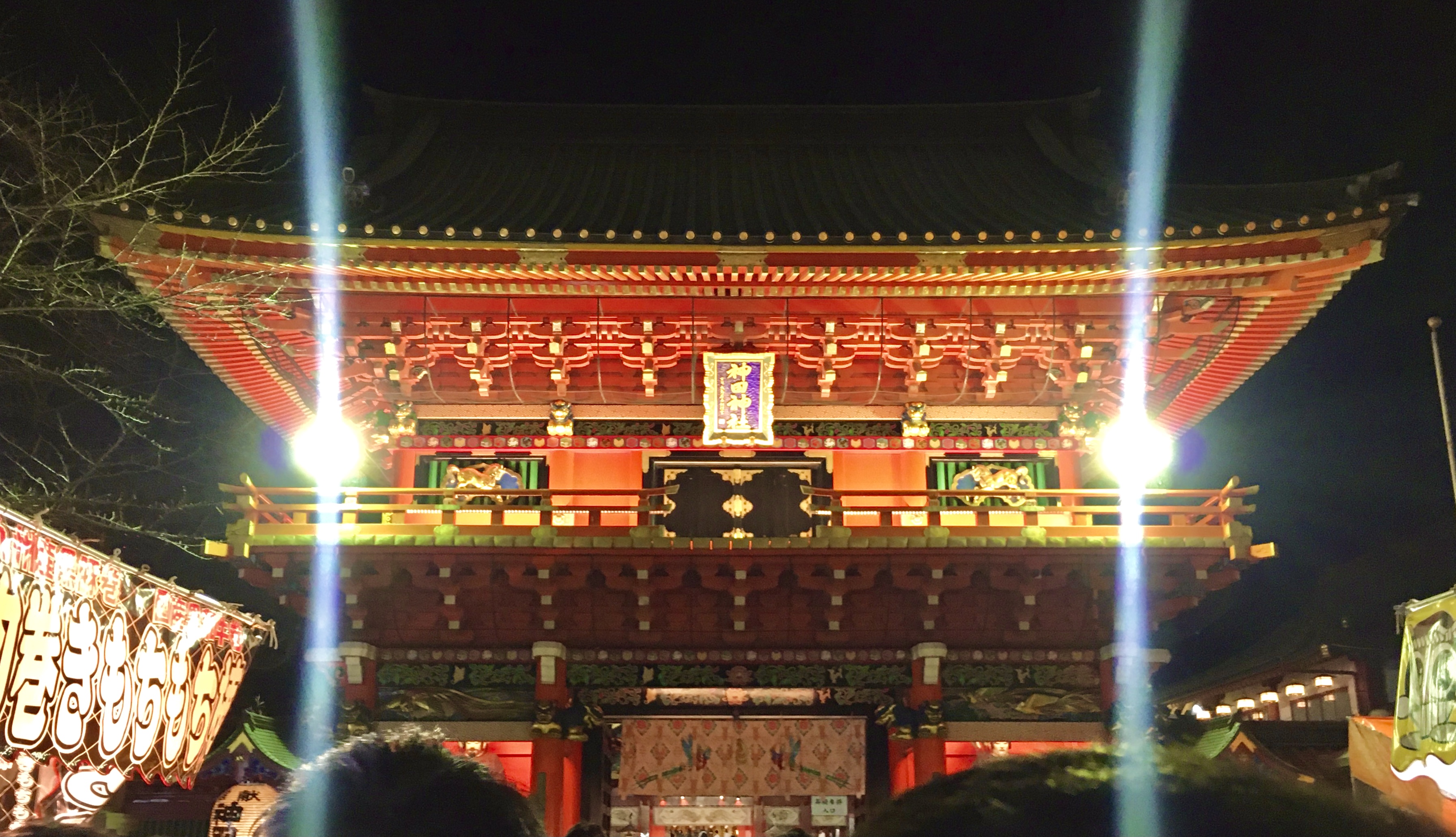 Kanda Myojin