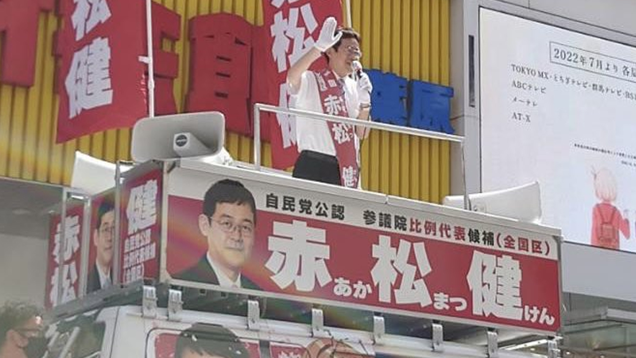 Ken Akamatsu campaigning in Akihabara