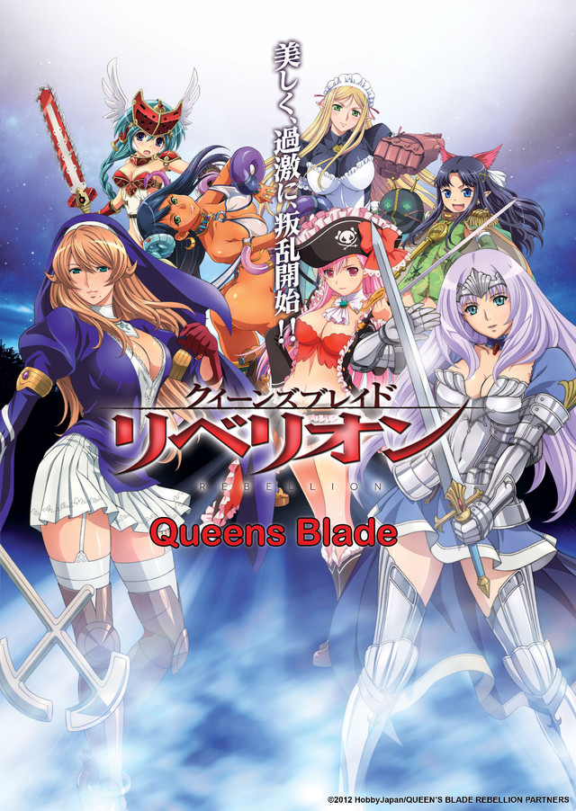 Queen's Blade Rebellion - Watch on Crunchyroll