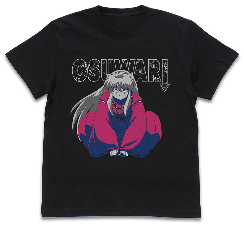 Inuyasha "SIT" shirt