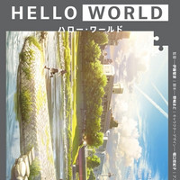 Crunchyroll - Sword Art Online Director's Original Anime Film HELLO WORLD  Releases Its 1st Teaser Trailer