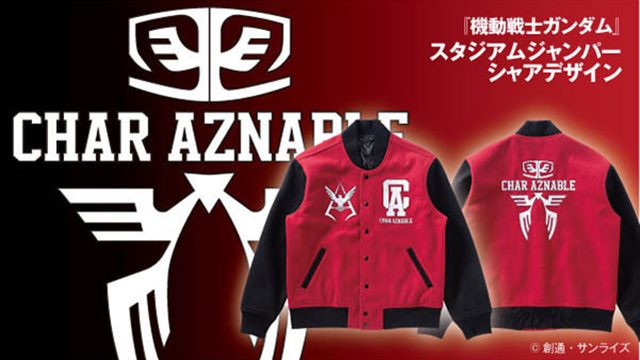 <div></noscript>Remember Gundam's Universal Century with Char and Hathaway Inspired Jackets</div>