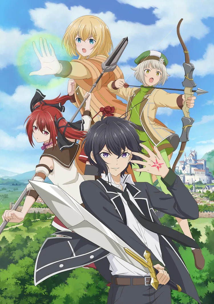 A key visual for the upcoming The Strongest Sage with the Weakest Crest TV anime, featuring the main characters striking dramatic poses in the foreground while a rural fantasy nation with a prominent castle loom in the background. It is day time, and the blue sky is filled with puffy white cumulus clouds.