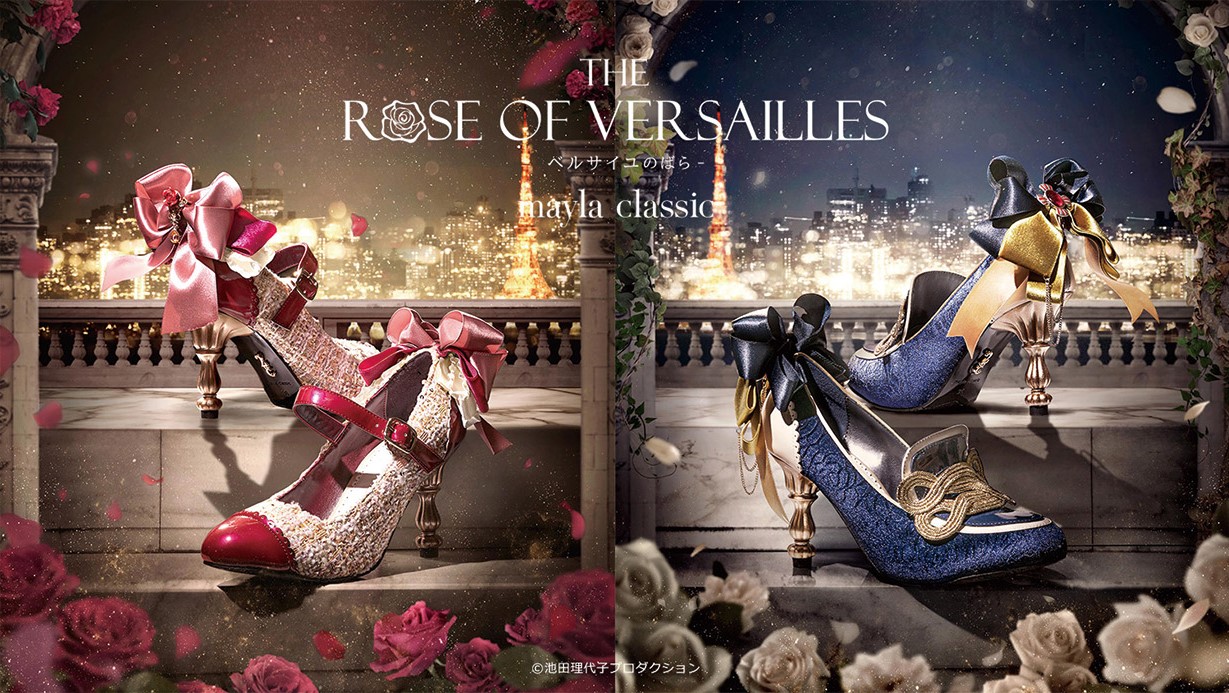 <div></noscript>The Rose Of Versailles' Oscar and Marie Antoinette Get Stylish Pumps in New mayla Collaboration</div>