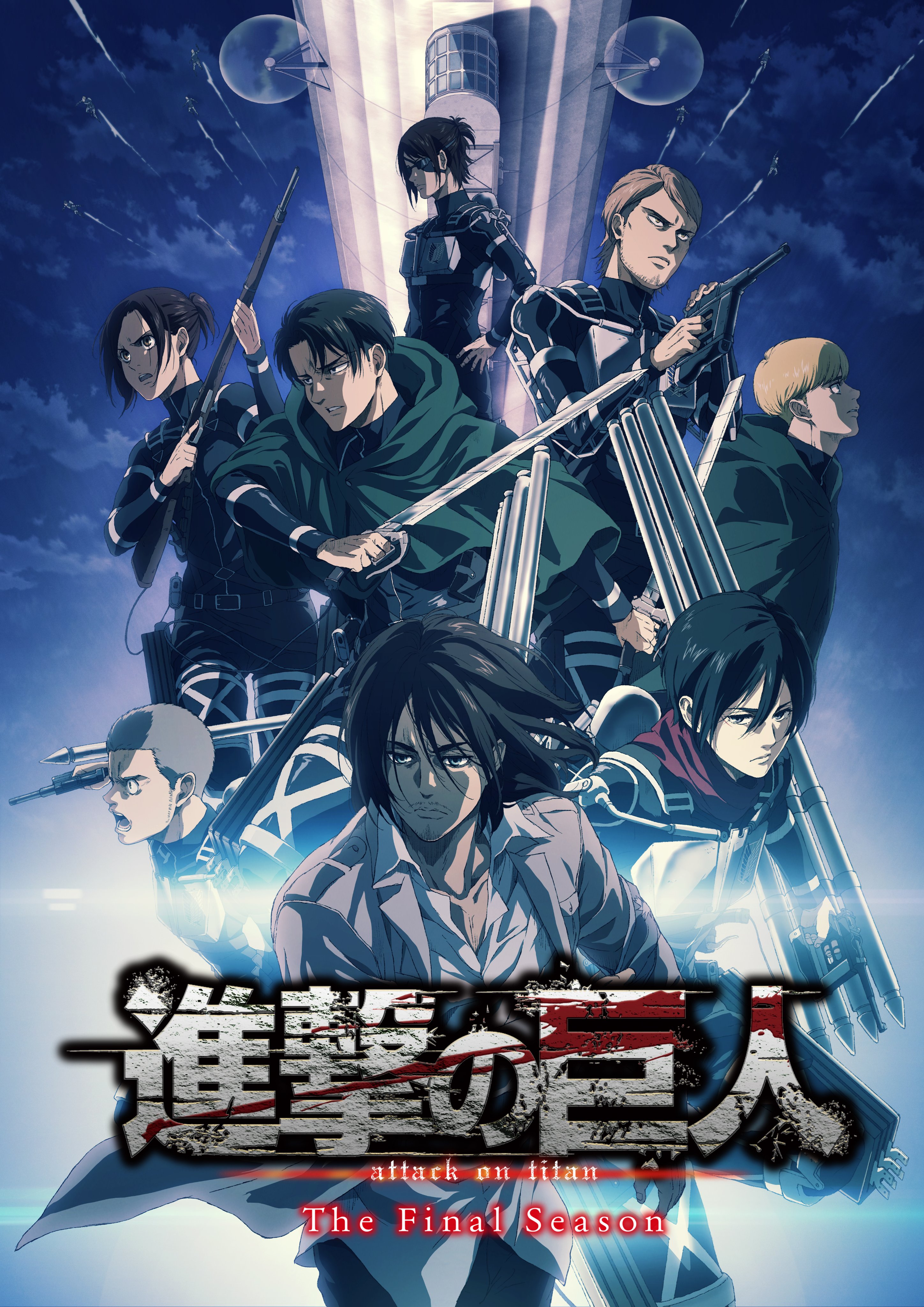 Attack on Titan new key visual reveals huge spoiler