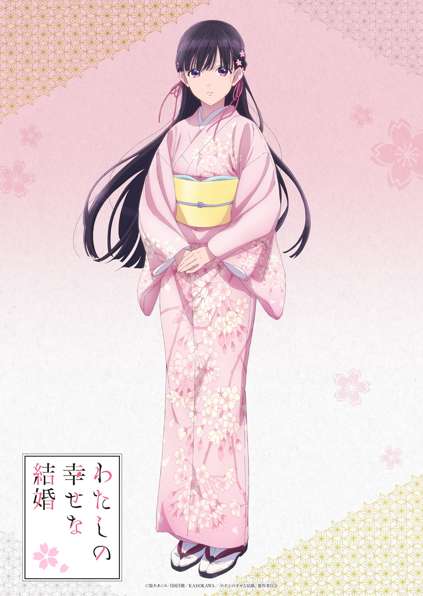 My Happy Marriage Miyo Saimori character visual