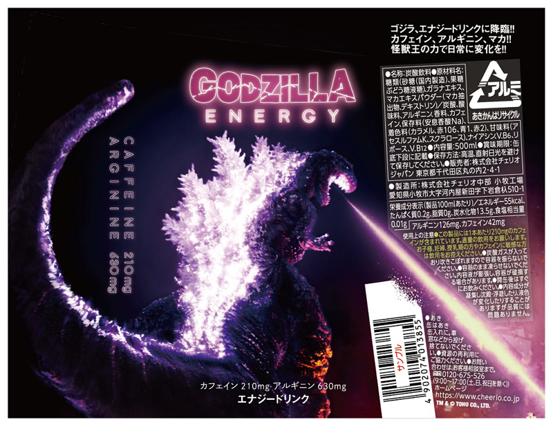 Bebida energética Godzilla