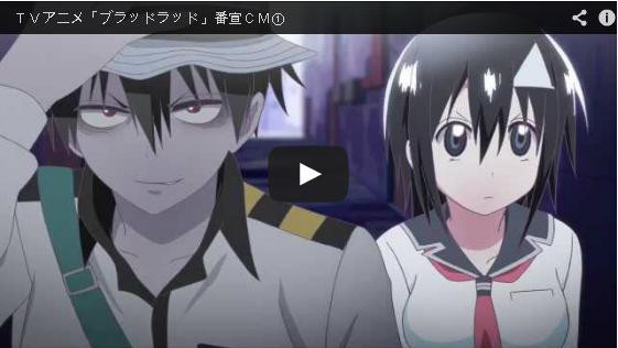 blood lad anime crunchyroll