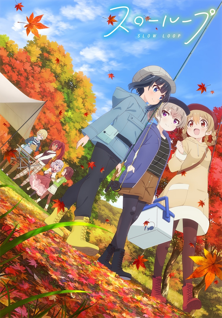 Dressed in warm clothes appropriate for autumn, Hiyori, Koi, and Koharu carry fishing poles and tackle boxes while their friends set up a campsite in the background in a new key visual for the upcoming Slow Loop TV anime.