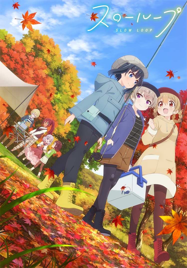 Hiyori, Koi und Koharu sind in warme Herbstkleidung gekleidet und tragen Angelruten und Angelkisten, während ihre Freunde im Hintergrund in einem neuen Key Visual für den kommenden Slow Loop TV-Anime einen Campingplatz aufbauen.