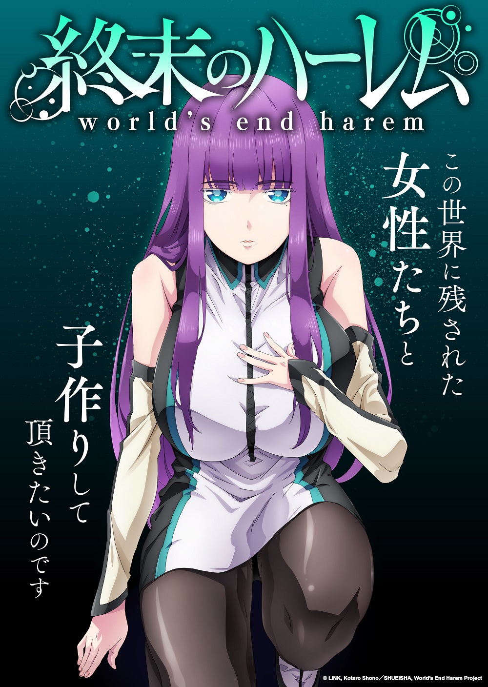 Skeleton Knight In Another World Crunchyroll