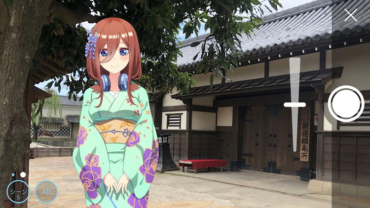 Die Quintessenz der Quintuplets in Kyoto