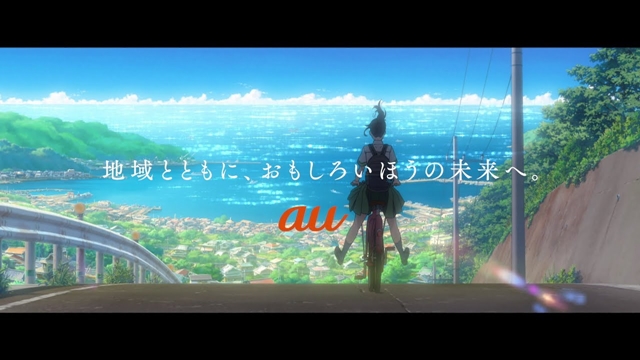 #Makoto Shinkais neuer Film Suzume veröffentlicht Zusammenarbeit CM mit Mobile Phone Brand au