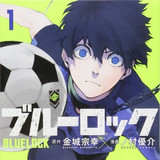 #Der Fußball-Manga BLUELOCK erreicht einen Meilenstein von 10 Millionen gedruckten Exemplaren