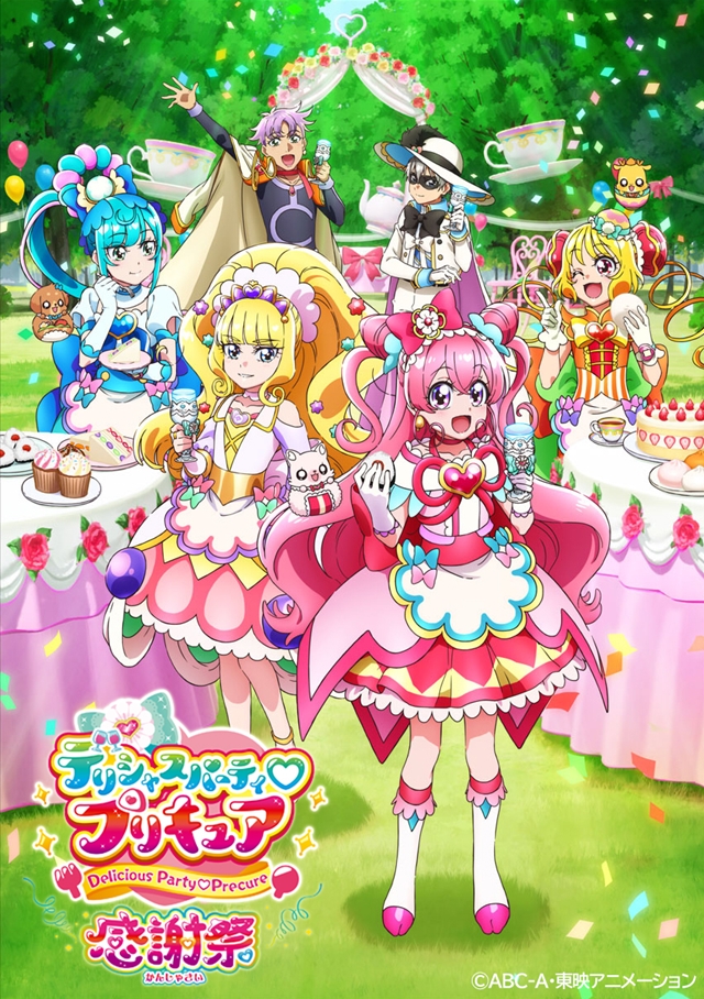 Crunchyroll Delicious Party Pretty Cure Thanks Festival Includes A Character Show About Tv 4724