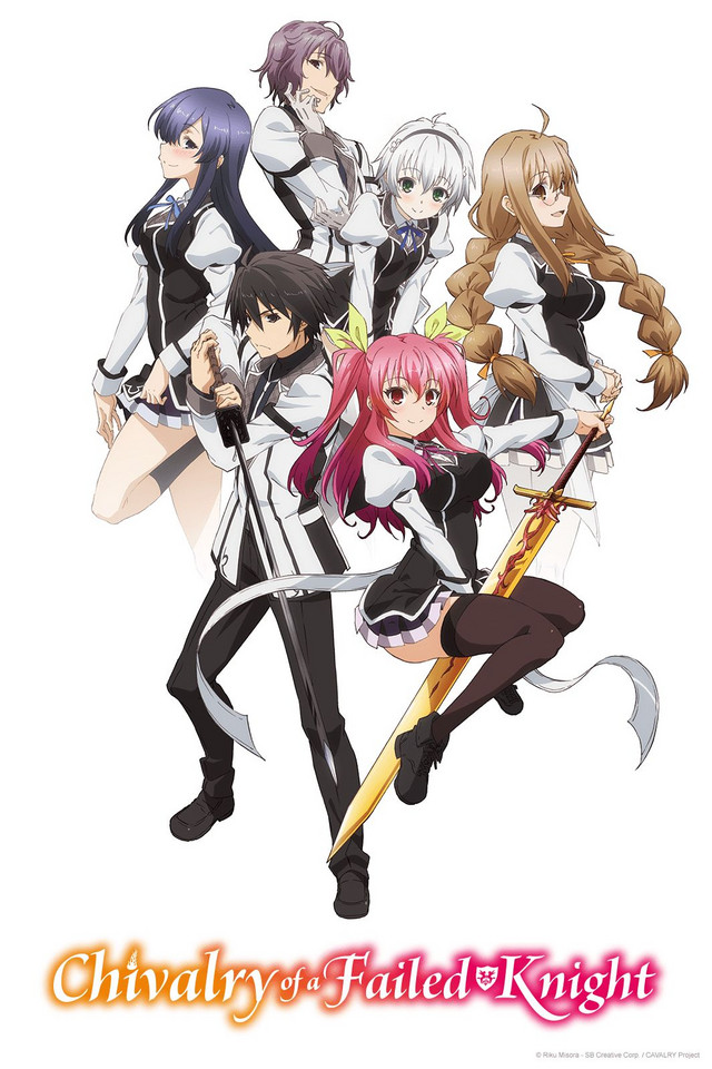 Crunchyroll - Crunchyroll Adds Chivalry of a Failed Knight, Battle Girl  High School, and More to Anime Catalog