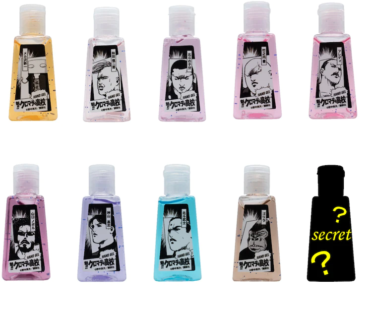 Cromartie High School scented hand gel