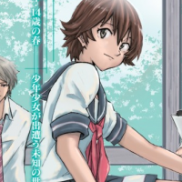 nerawareta gakuen crunchyroll