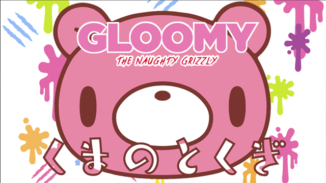 A promotional image featuring the aptly named GLOOMY THE NAUGHTY GRIZZLY, advertising the TV anime of the same name.