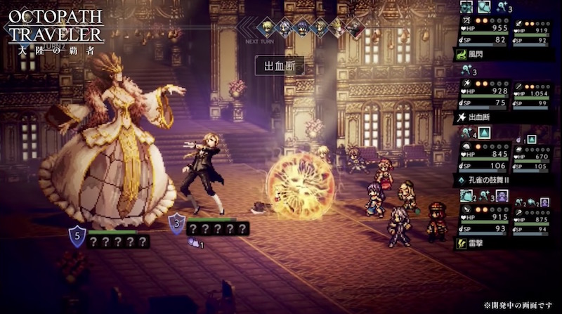 download free octopath traveler champions of the continent