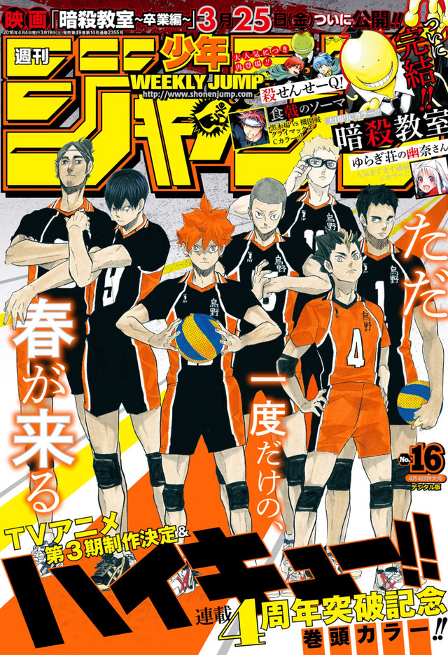 Crunchyroll Forum Weekly Shonen Jump Rankings Page 99