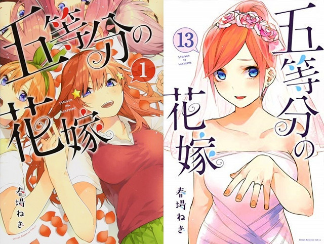 Anime The Quintessential Quintuplets Novelize (Novel) Manga