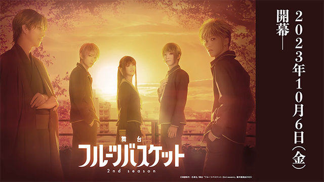 Fruits Basket Stage Play Prepares for Second Season with Cast Listing and Photos