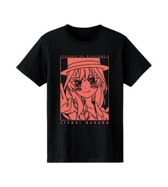 Itsuki T-Shirt