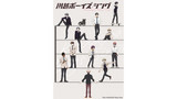 KAWAGOE BOYS SING -Now or Never-