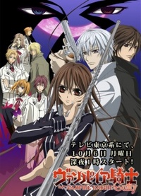 Watch Vampire Knight - Crunchyroll