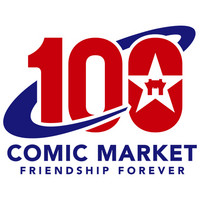#Comic Market 100 Records 170,000 Visitors Over Both Days