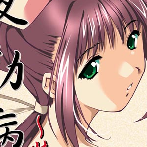 Crunchyroll La Desarrolladora Japonesa De Juegos Para Adultos Crunchyroll La Desarrolladora Japonesa De Juegos Para Adultos