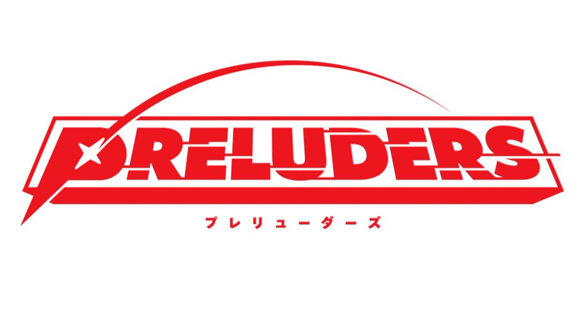 PRELUDERS-Logo