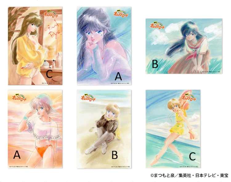 Kimagure Orange Road Art Board