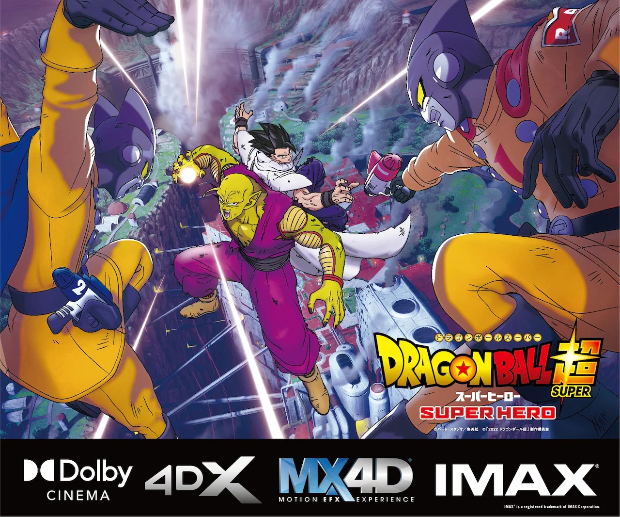 Crunchyroll - Dragon Ball Super: SUPER HERO's Japanese Release Battles Its  Way Onto IMAX, 4DX