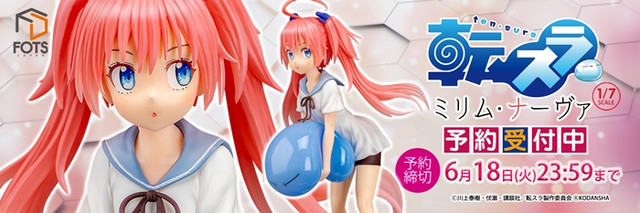 Crunchyroll - Check Out Cuteness of New Milim Figure from That Time I Got  Reincarnated as a Slime
