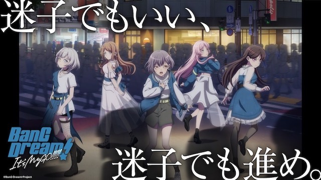 # BanG Dream!  Es ist MyGO!!!!!  Anime enthüllt 3-Episoden-Premiere, visuell