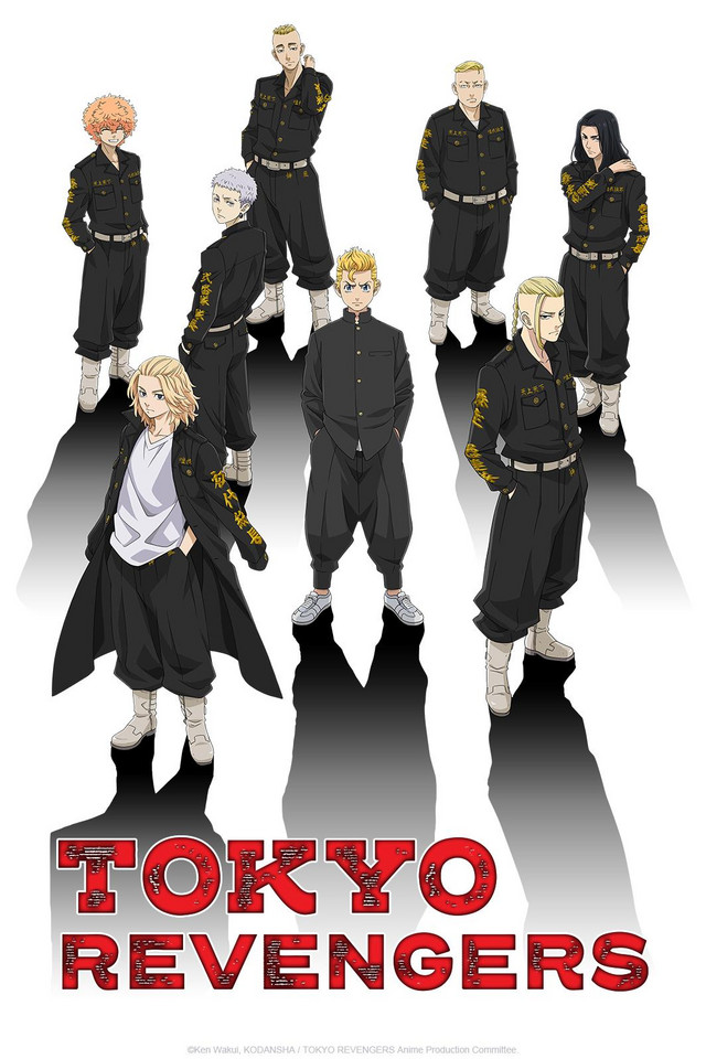 A new key visual for the upcoming Tokyo Revengers TV anime, featuring the main cast dressed in their black and yellow gang uniforms,