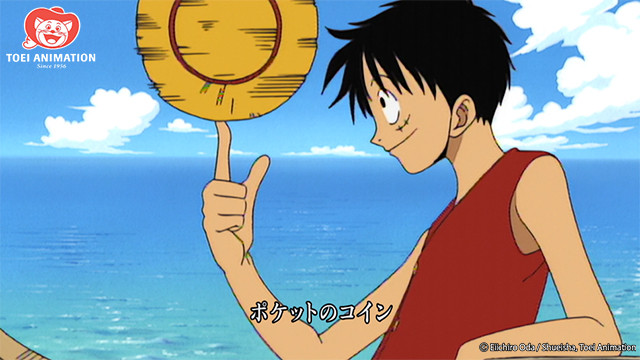 luffy