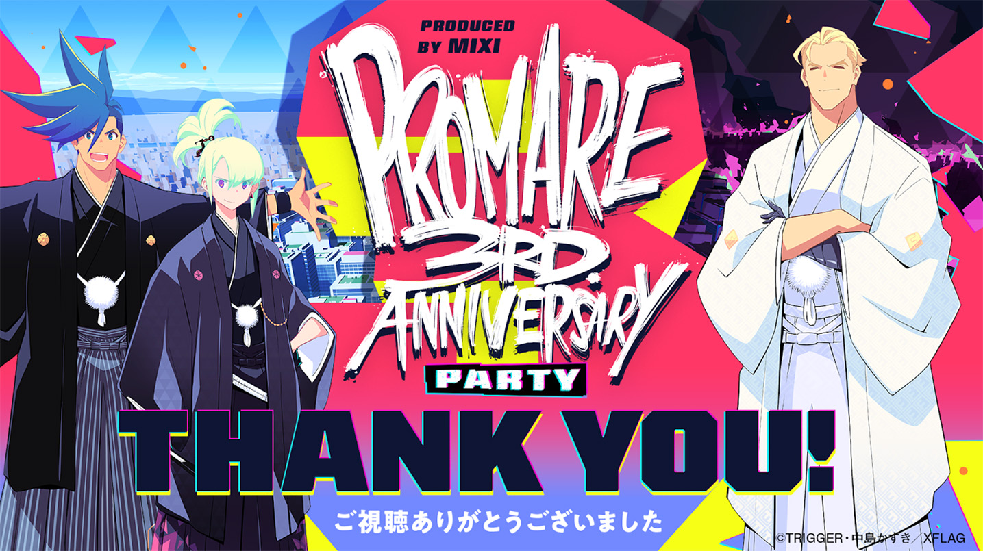 Promare-Party-Visual zum 3. Jahrestag