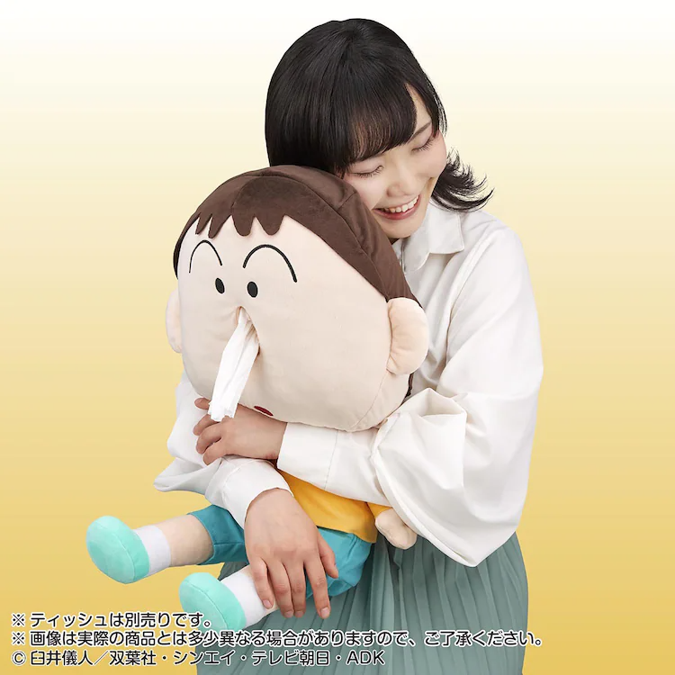 Huggable Bo-chan