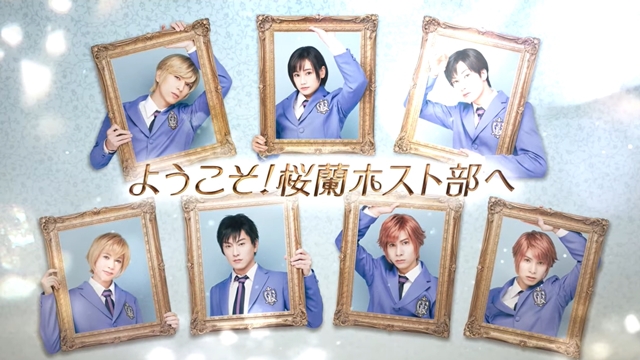Check Out the New Visual for the Ouran High School Host Club Musical