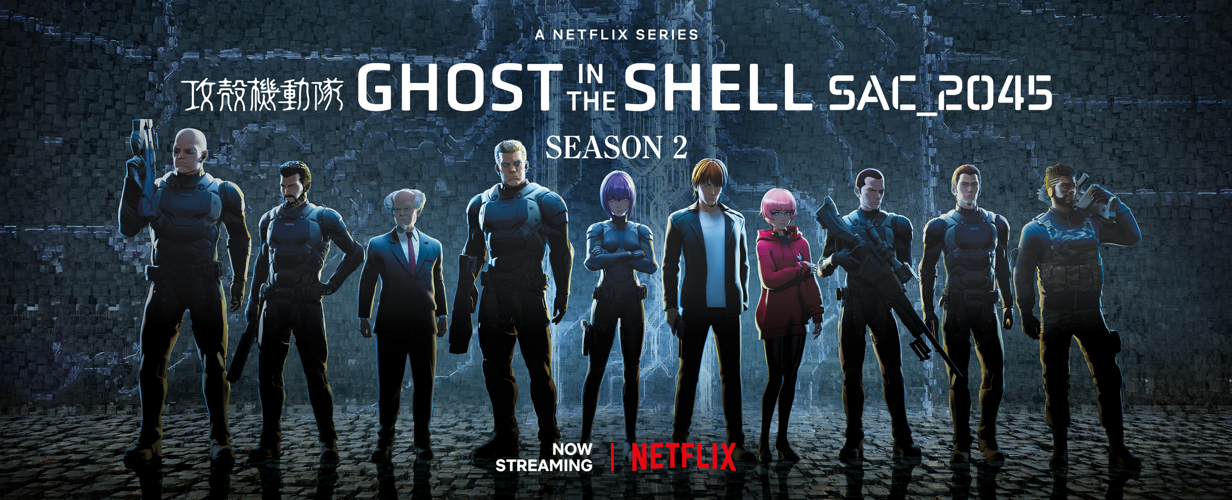 Ghost in the Shell: SAC_2045 Season 2 visual