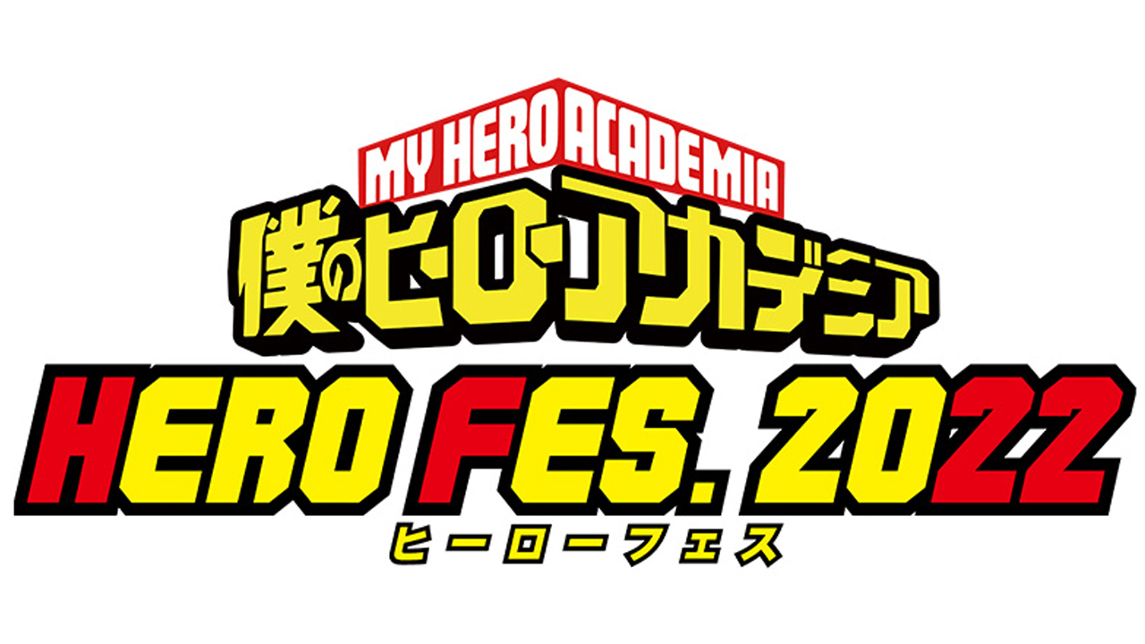 My Hero Academia Ultra Event HERO FES. 2022 logo