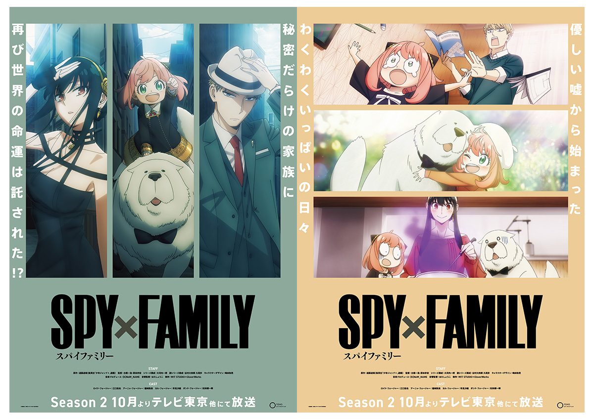 #SPY x FAMILY Staffel 2 veröffentlicht zwei neue „coole“ und „komische“ Teaser-Visuals