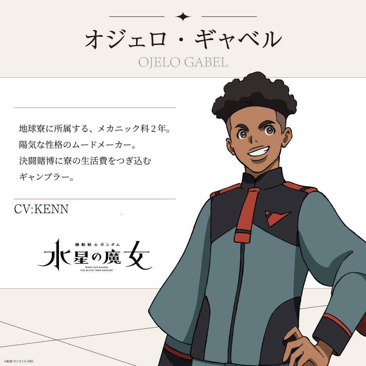 KENN as Ojelo Gabel in Mobile Suit Gundam: The Witch from Mercury
