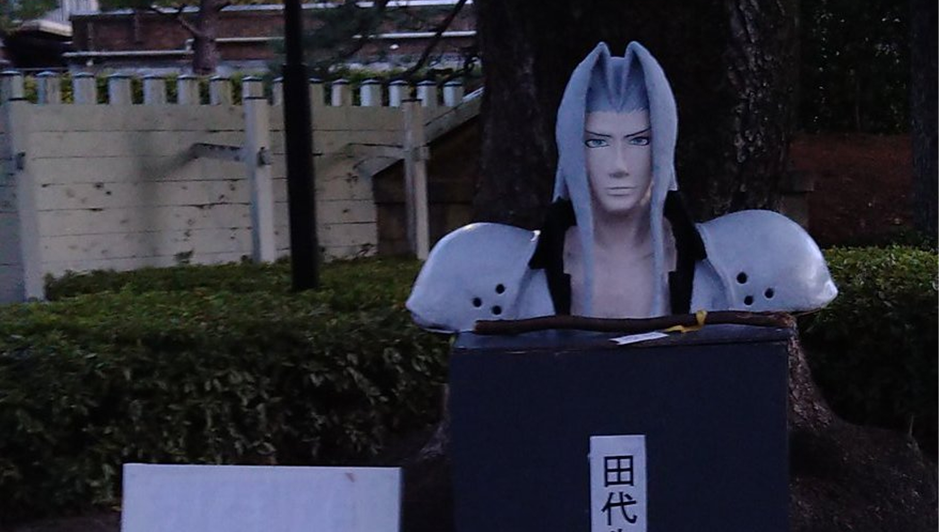 Sephiroth an der Universität Kyoto