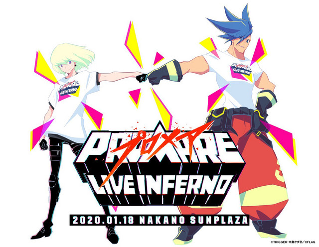 A key visual for the PROMARE Live Inferno event on January 18, 2020, at Nakano Sun Plaza which features Lio Fotia and Galo Thymos wearing matching T-shirts and giving each other a fist-bump.